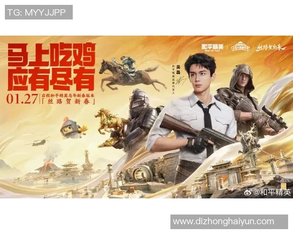 吴磊在和平精英中的成长与挑战深度对话揭秘他的游戏人生与心路历程 吴磊在和平精英中的成长与挑战深度对话揭秘他的游戏人生与心路历程