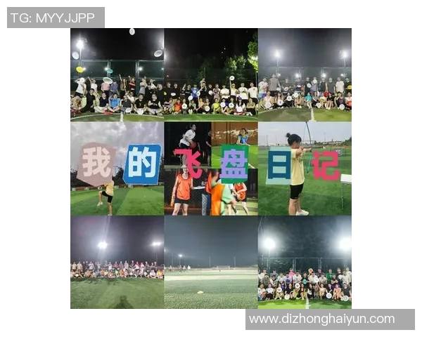 南京飞盘队与武汉飞盘队赛后复盘分析灵活性表现与战术对比 南京飞盘队与武汉飞盘队赛后复盘分析灵活性表现与战术对比